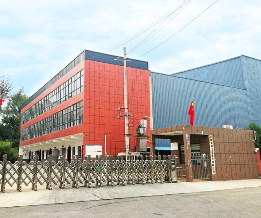 河(he)南(nan)阿力(li)尅建材(cai)有限(xian)公司(si)