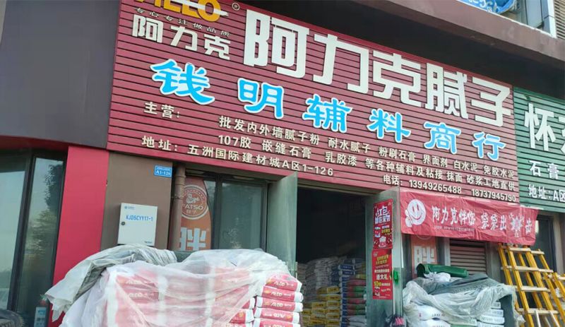 加(jia)盟(meng)客(ke)戶