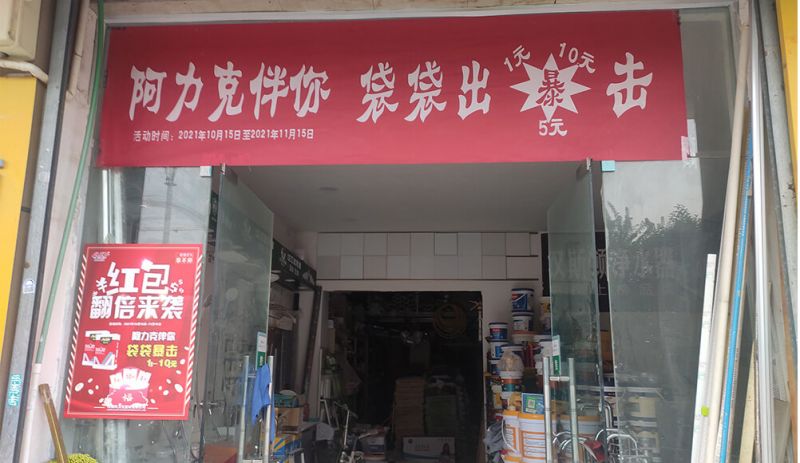 加(jia)盟客(ke)戶(hu)