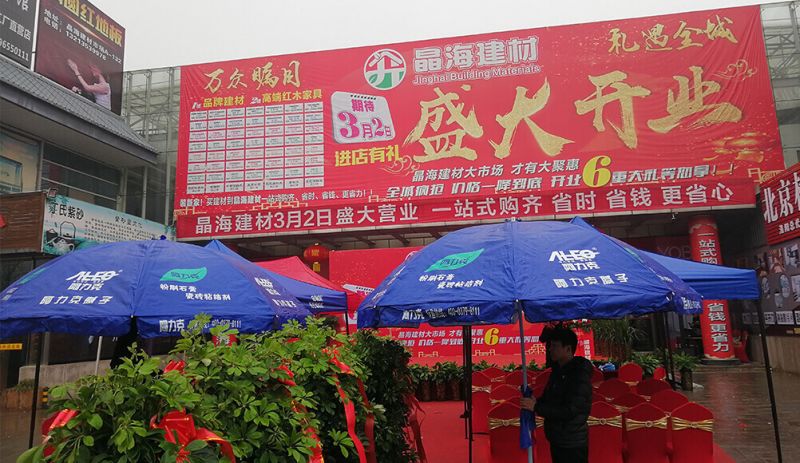 加(jia)盟(meng)客戶(hu)