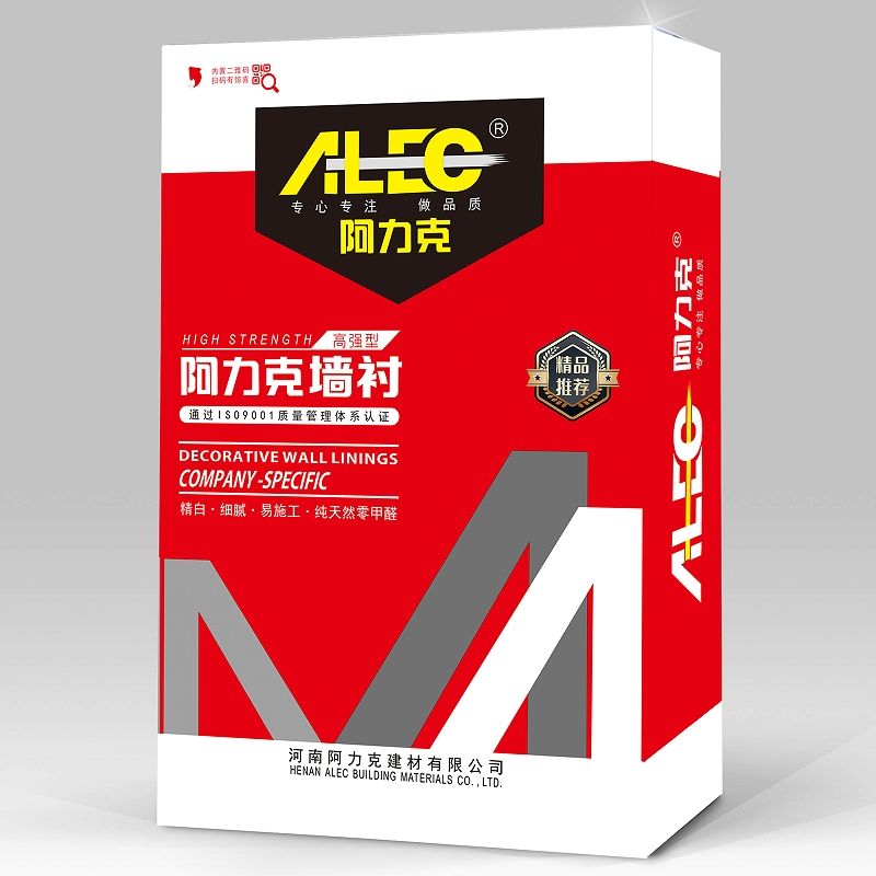 阿(a)力尅(ke)牆襯(chen)